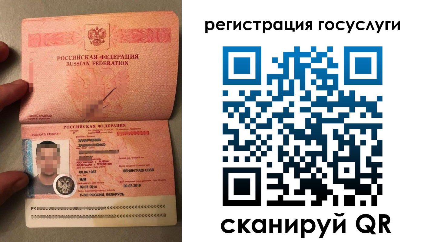 временная регистрация надежно в Копейске